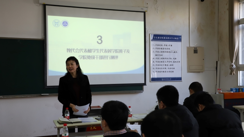 304am永利集团官网第五届教职工代表大会第六次会议顺利召开-2.jpg