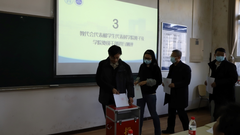 304am永利集团官网第五届教职工代表大会第六次会议顺利召开-4.jpg