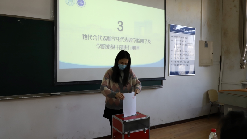 304am永利集团官网第五届教职工代表大会第六次会议顺利召开-5.jpg