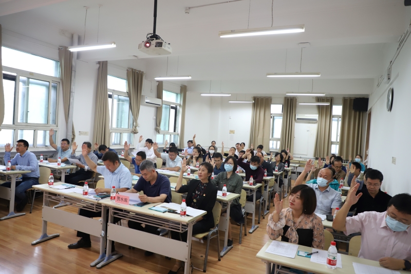 304am永利集团官网召开第五届教职工代表大会第四次会议-2.JPG