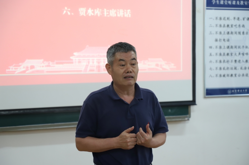 304am永利集团官网召开第五届教职工代表大会第四次会议-7.JPG